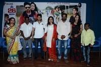 Neelimalai Movie Press Meet